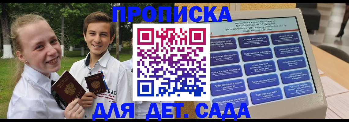 пропишу в квартире в Ивдели