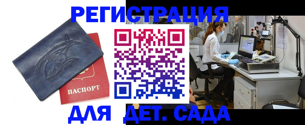прописка поиск в Ивдели